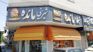 شیرینی سورن