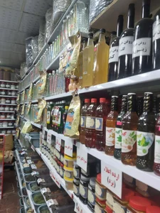 عطاری آراز 5