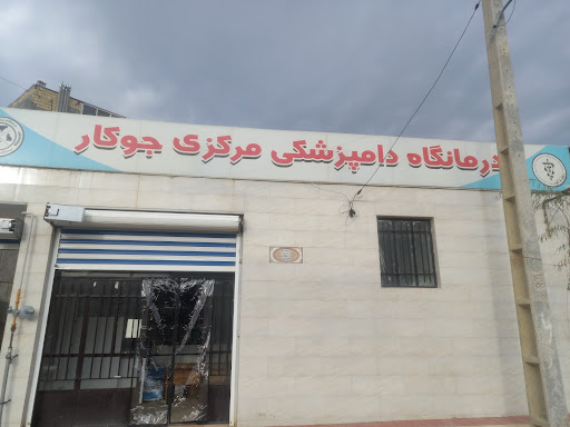 داروخانه دامپزشکی دکتر طهماسبی