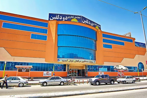درگهان