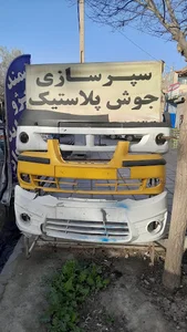 سپر سازی آرش