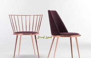 استیل ایده آل