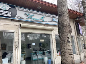 سپهر سیر سفیران