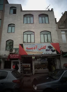 شیرینی سحر 2
