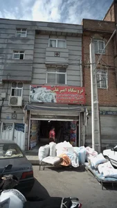 فروشگاه امیرعلی 2