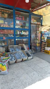 مینی مارکت اهورا