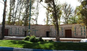 بوستان بانوان 2