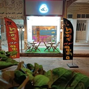 کافه اسپرلوس