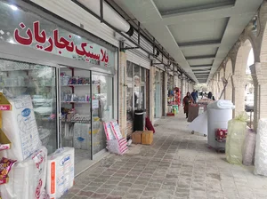 سوپرمارکت صادق زاده