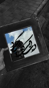 استودیو شروین حسینی | Shervin Hosseini Studio
