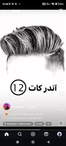 سالن زیبایی اهورا