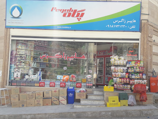 هایپر زاگرس