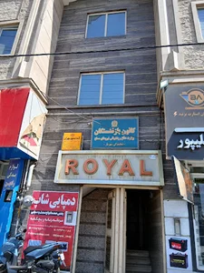 نمایندگی بیمه کوثر شعبه شرکت آتیه سازان حامی کوثر