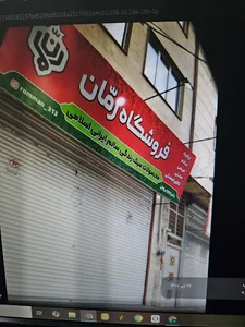 Raman Market