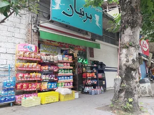 پرنیان مارکت
