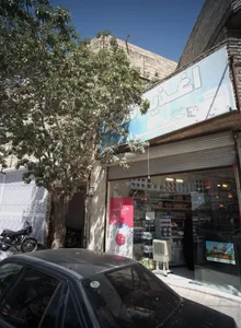 شوینده بهداشتی