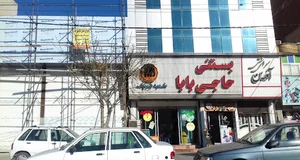 کافه رز