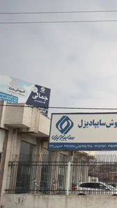 نمایندگی فروش سایپا دیزل 4