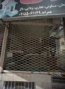 مشاور املاک