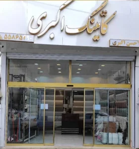 کاتینگ آیلار