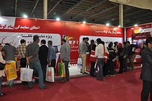 میزبان پایتخت ایرانیان