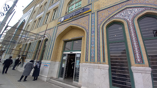 بانک ملی
