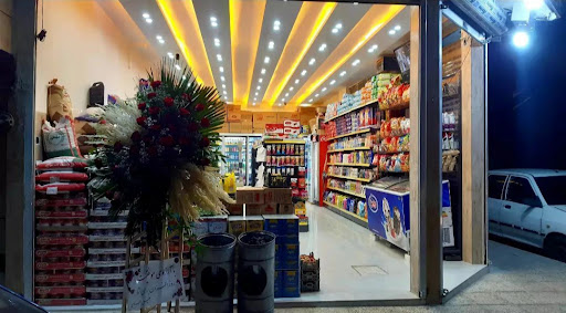 هایپرمارکت آسمان شهر