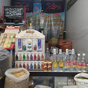 عطاری سید الشهدا