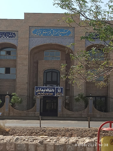 مدرسه ولی عصر