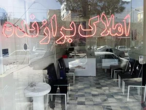 مشاور املاک برازنده 2