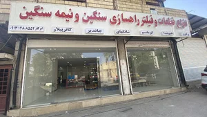 لوازم یدکی راهسازی و سنگین ابرکار