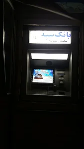 خودپرداز بانک سپه