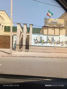 دبیرستان دخترانه استعدادهای درخشان (تیزهوشان) فرزانگان 2 2