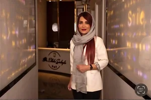 کلینیک دندانپزشکی دکتر الهه صادقی Dr Sadeghi Clinic 3