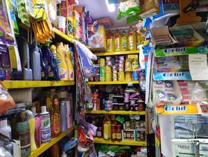 سوپر مارکت کاج 3