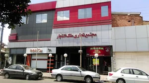 مجتمع تجاری ملک التجار