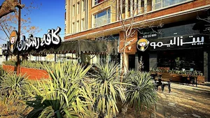 پیتزا لیمو