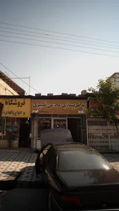 باطری سازی محسن نصیری 2