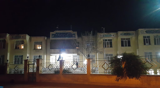 اداره کل فرهنگ و ارشاد اسلامی
