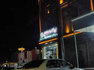 داروخانه ولایت 2