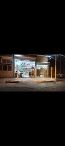 سوپرمارکت دهراز