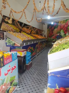 میوه فروشی همایون