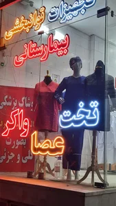 تجهیزات پزشکی تَولا طب 3