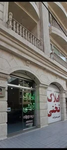 املاک تختی شعبه ۱ 2