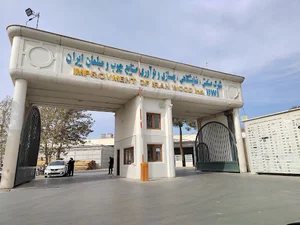 شهرک صنعتی بهسازی صنایع چوب ایران