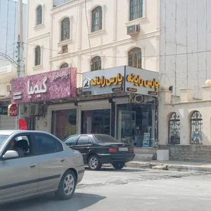 پارس رایانه