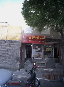 فست فود قازی 2