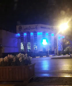 خودپرداز بانک ملی ایران