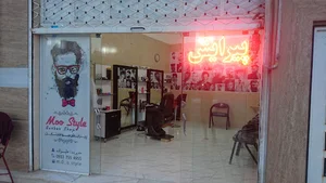 پیرایش مو استایل
