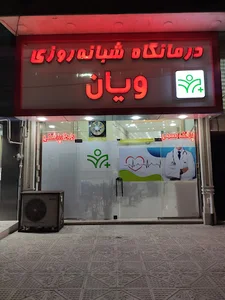 دکتر دانیال فرخی